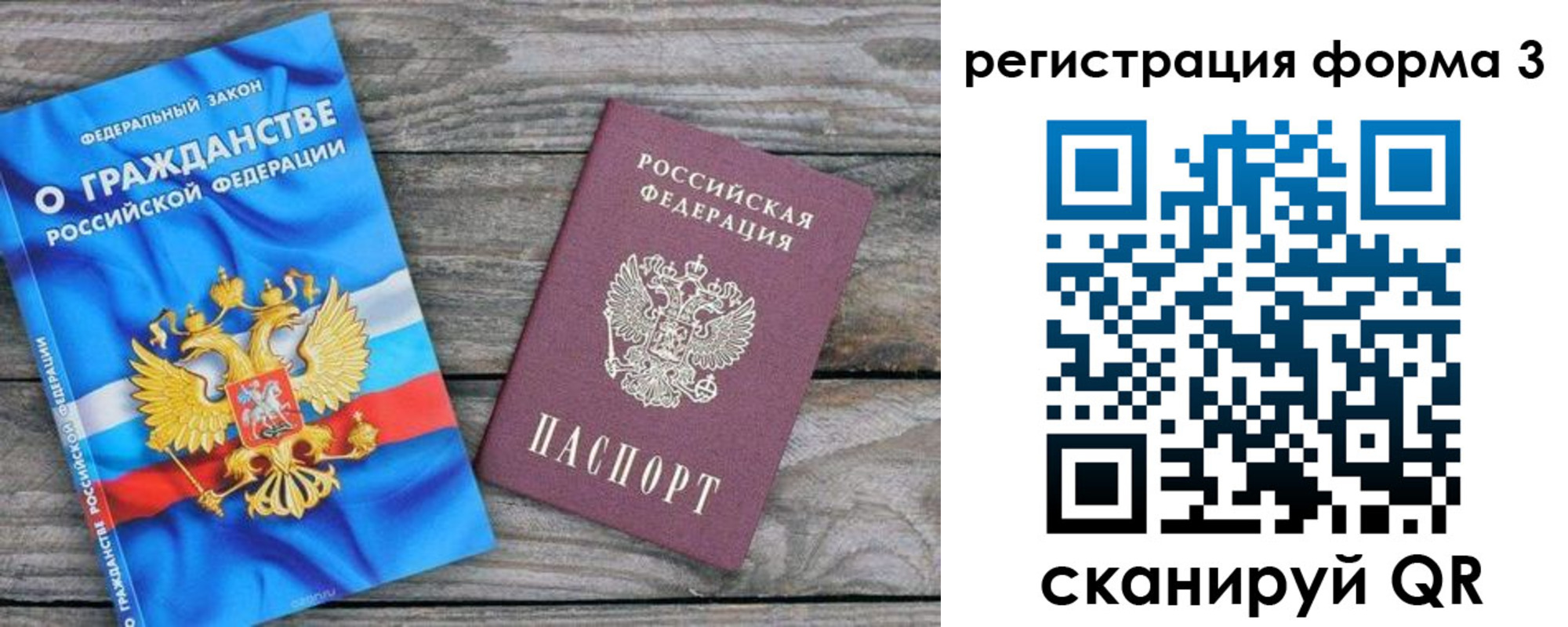 регистрация для школы в Няндоме
