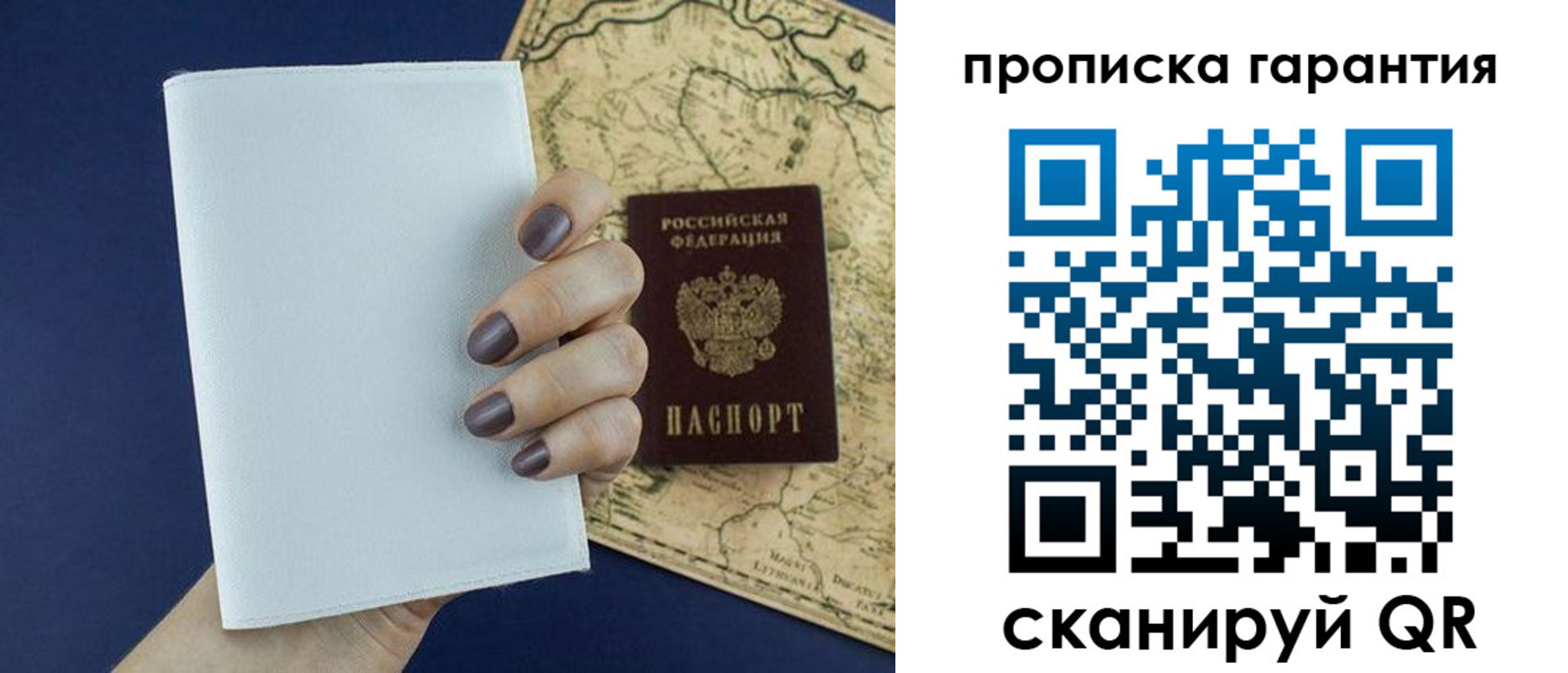 пропишу в квартире в Няндоме