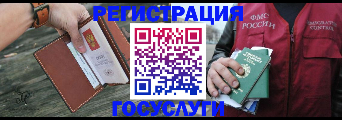 регистрация для школы в Няндоме