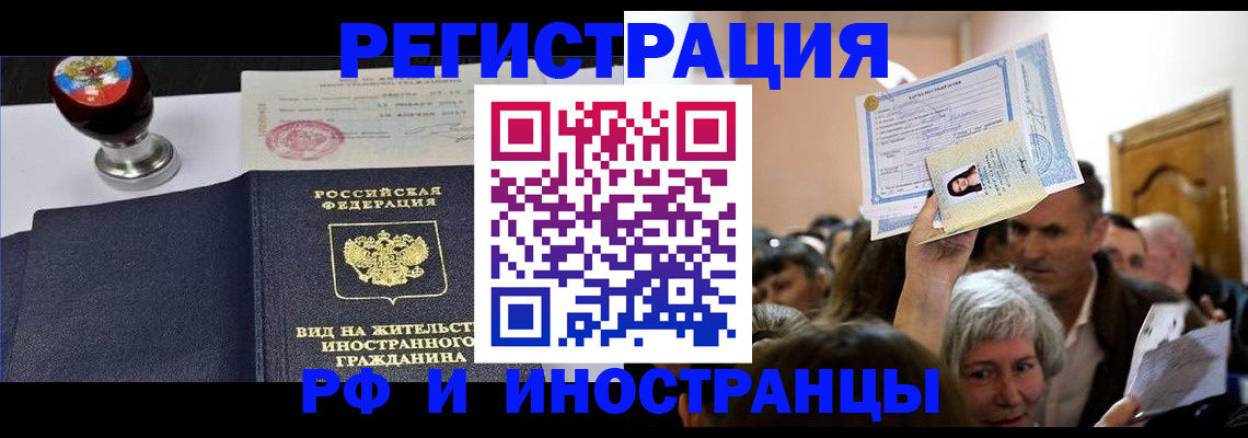 где прописаться в Няндоме