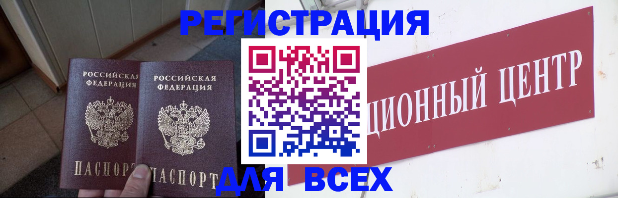 временная регистрация госуслуги в Няндоме