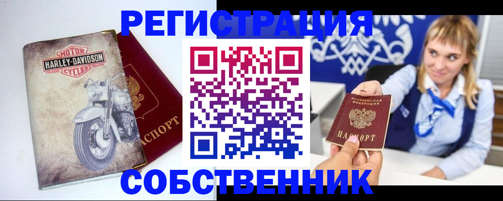 временная регистрация госуслуги в Няндоме
