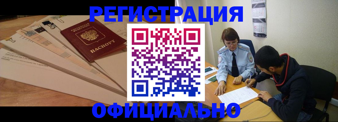 пропишу в квартире в Няндоме