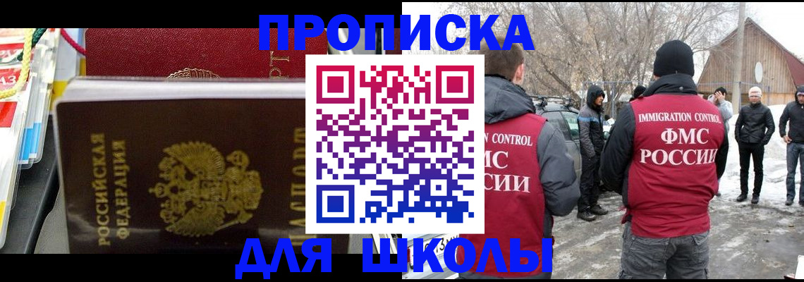 временная регистрация собственник в Няндоме